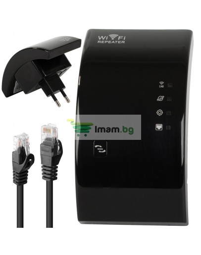 Wi-Fi усилвател ретранслатор МОЩНА 300Mbps 2.4G